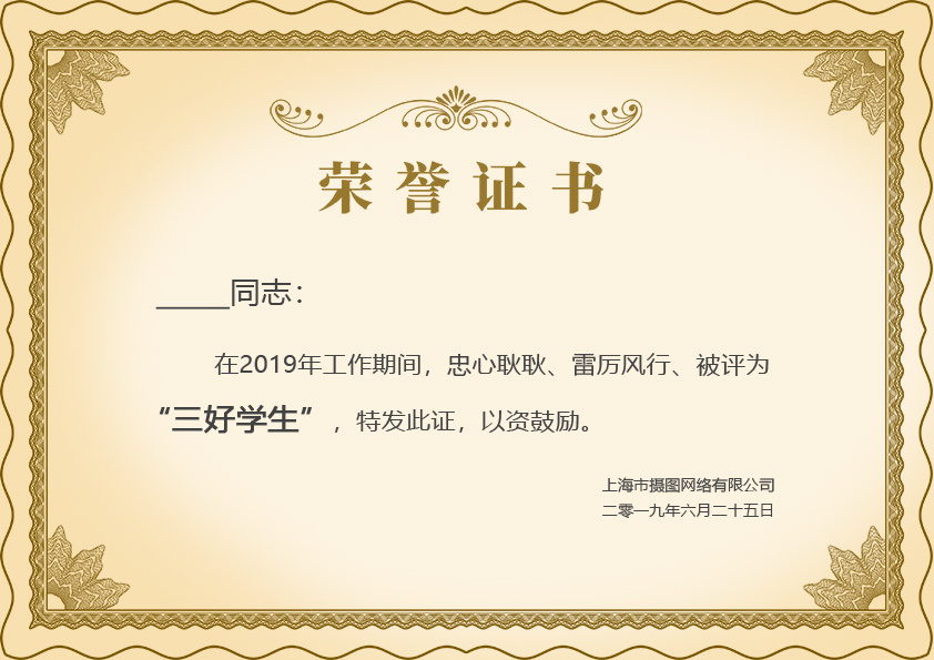 DIN EN 50549-1 Grid Compliance Certificate