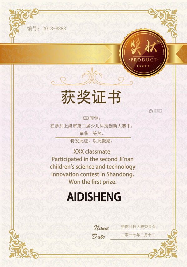 ISO 9001:2015 Certificate