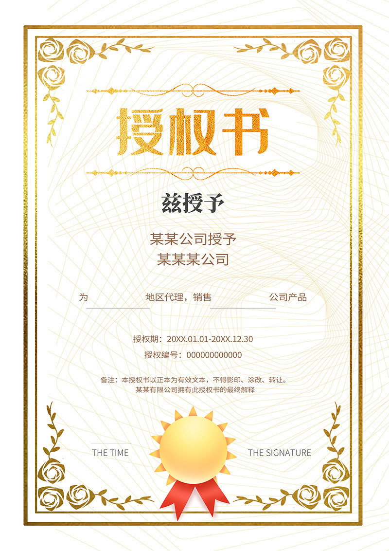 VDE-AR-N 4105 Certificate